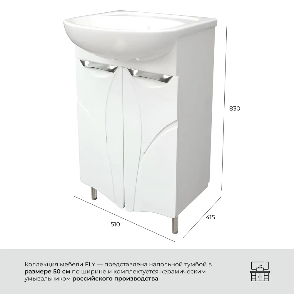 Фото 3 Комплект мебели для ванной комнаты ENCANTO FL50W2EL3 тумба с раковиной подвесная, Зеркало-шкаф для ванной Fly 50, смеситель Bravat Eler Фото 3 Комплект мебели для ванной комнаты ENCANTO FL50W2EL3 тумба с раковиной подвесная, Зеркало-шкаф для ванной Fly 50, смеситель Bravat Eler