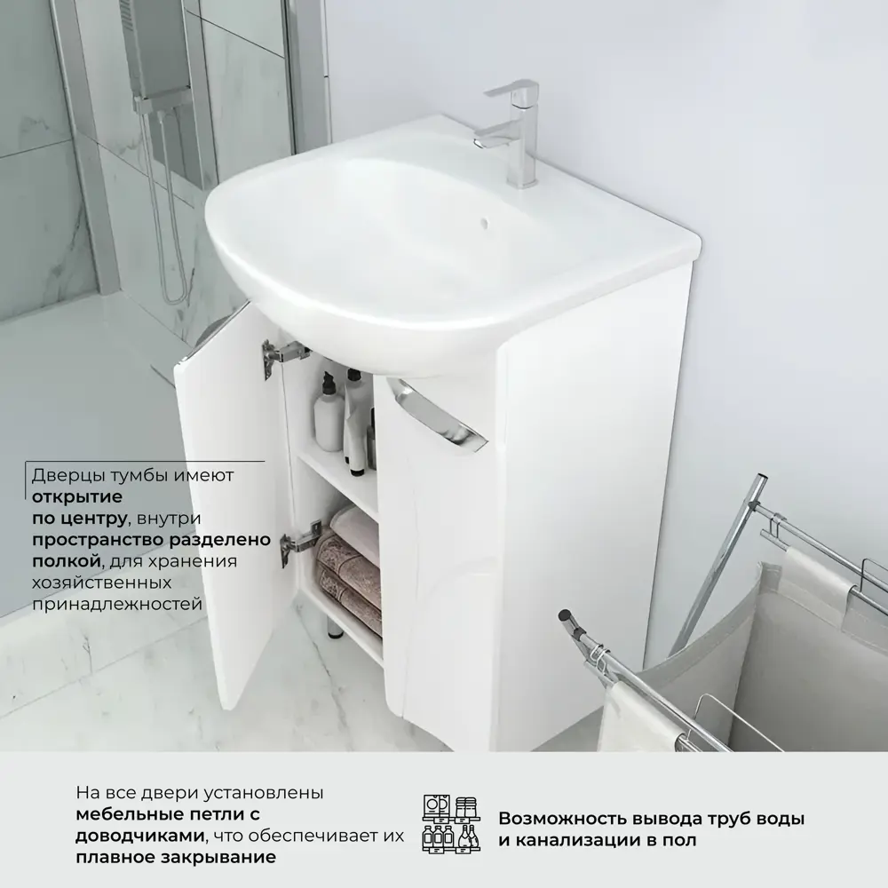 Фото 4 Комплект мебели для ванной комнаты ENCANTO FL50W2EL3 тумба с раковиной подвесная, Зеркало-шкаф для ванной Fly 50, смеситель Bravat Eler Фото 4 Комплект мебели для ванной комнаты ENCANTO FL50W2EL3 тумба с раковиной подвесная, Зеркало-шкаф для ванной Fly 50, смеситель Bravat Eler