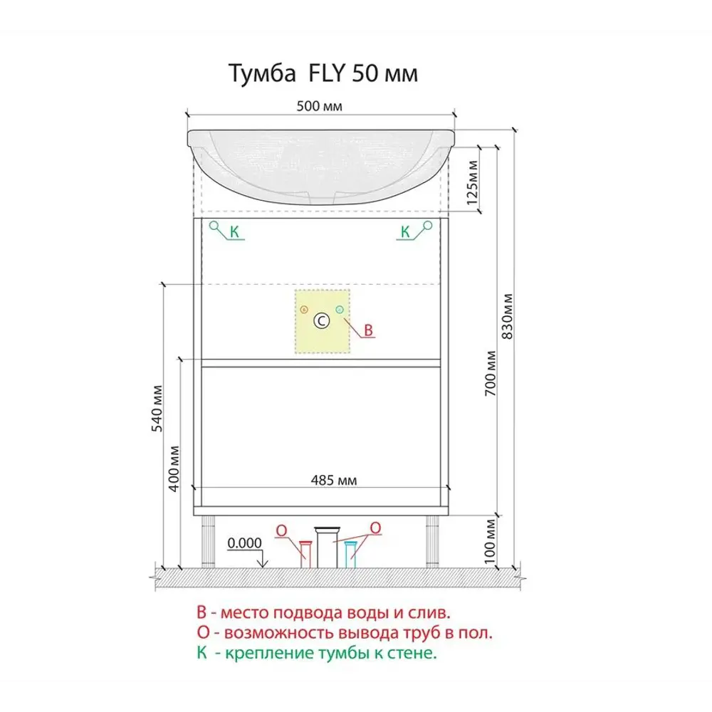 Фото 7 Комплект мебели для ванной комнаты ENCANTO FL50W2EL3 тумба с раковиной подвесная, Зеркало-шкаф для ванной Fly 50, смеситель Bravat Eler Фото 7 Комплект мебели для ванной комнаты ENCANTO FL50W2EL3 тумба с раковиной подвесная, Зеркало-шкаф для ванной Fly 50, смеситель Bravat Eler