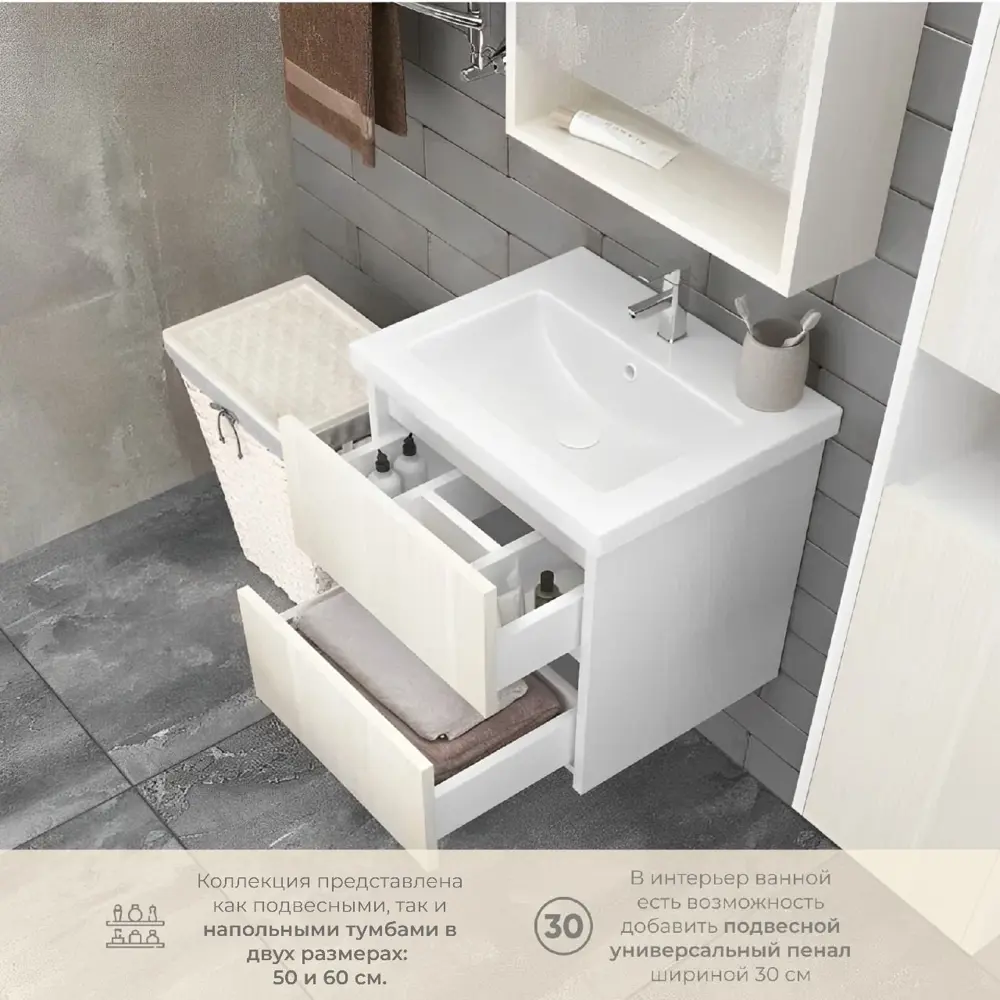 Фото 4 Комплект мебели для ванной комнаты ENCANTO ST60WDK1FT2 шкаф подвесной с раковиной, смеситель Bravat Fit Фото 4 Комплект мебели для ванной комнаты ENCANTO ST60WDK1FT2 шкаф подвесной с раковиной, смеситель Bravat Fit