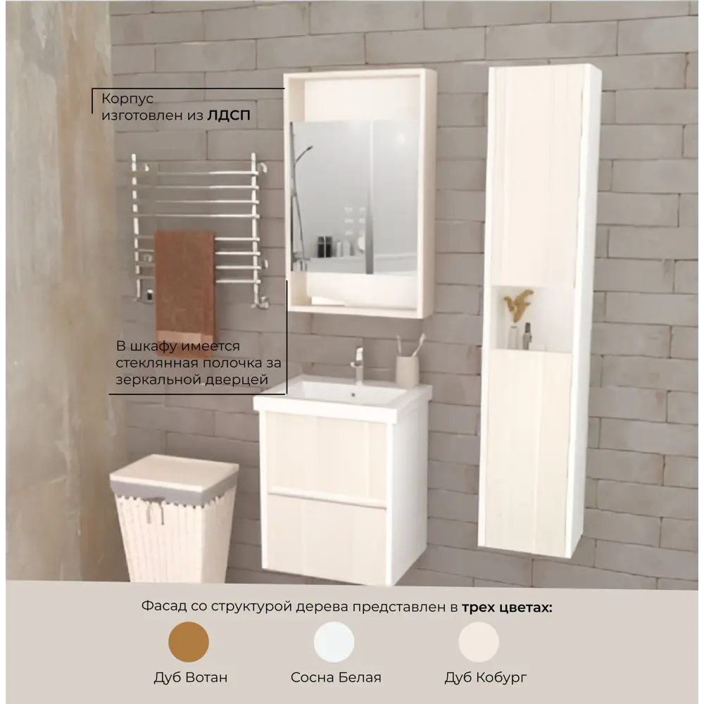 Фото 2 Комплект мебели для ванной комнаты ENCANTO ST60WDK1EL3 шкаф подвесной с раковиной, Зеркало-шкаф, смеситель Bravat Eler Фото 2 Комплект мебели для ванной комнаты ENCANTO ST60WDK1EL3 шкаф подвесной с раковиной, Зеркало-шкаф, смеситель Bravat Eler