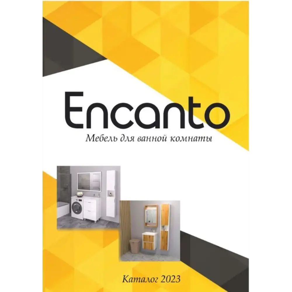 Фото 11 Комплект мебели для ванной комнаты ENCANTO ST60WDK1FT2 шкаф подвесной с раковиной, смеситель Bravat Fit Фото 11 Комплект мебели для ванной комнаты ENCANTO ST60WDK1FT2 шкаф подвесной с раковиной, смеситель Bravat Fit