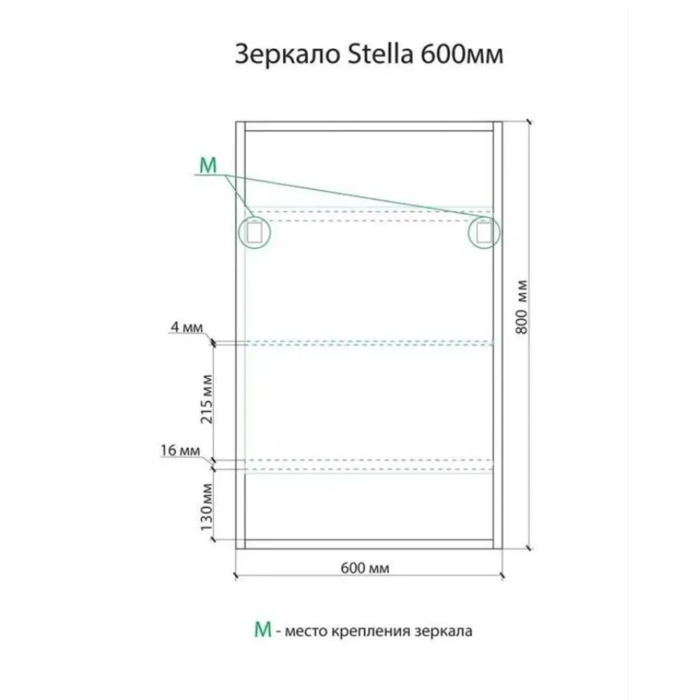 Фото 10 Комплект мебели для ванной комнаты ENCANTO ST60WDK1EL3 шкаф подвесной с раковиной, Зеркало-шкаф, смеситель Bravat Eler Фото 10 Комплект мебели для ванной комнаты ENCANTO ST60WDK1EL3 шкаф подвесной с раковиной, Зеркало-шкаф, смеситель Bravat Eler