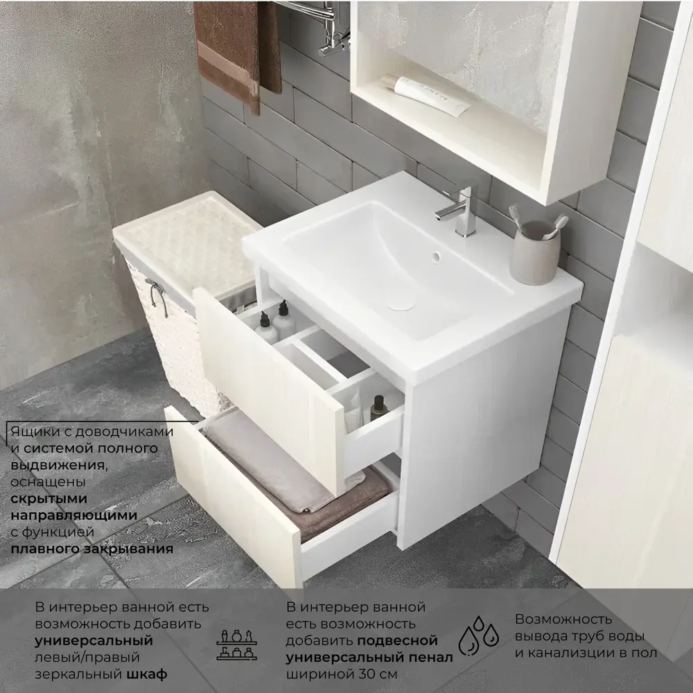 Фото 3 Комплект мебели для ванной комнаты ENCANTO ST60WDK1FT2 шкаф подвесной с раковиной, смеситель Bravat Fit Фото 3 Комплект мебели для ванной комнаты ENCANTO ST60WDK1FT2 шкаф подвесной с раковиной, смеситель Bravat Fit