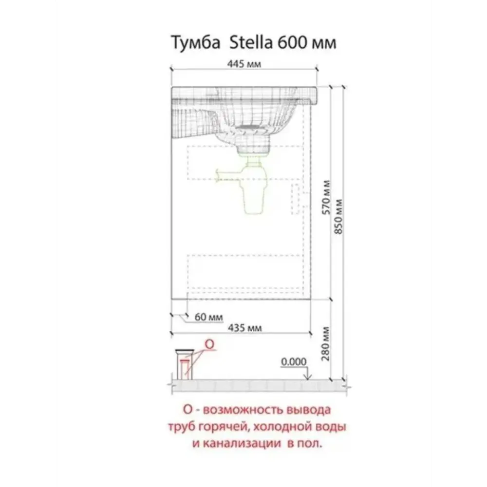 Фото 7 Комплект мебели для ванной комнаты ENCANTO ST60WDK1FT3 шкаф подвесной с раковиной, Зеркало-шкаф, смеситель Bravat Fit Фото 7 Комплект мебели для ванной комнаты ENCANTO ST60WDK1FT3 шкаф подвесной с раковиной, Зеркало-шкаф, смеситель Bravat Fit