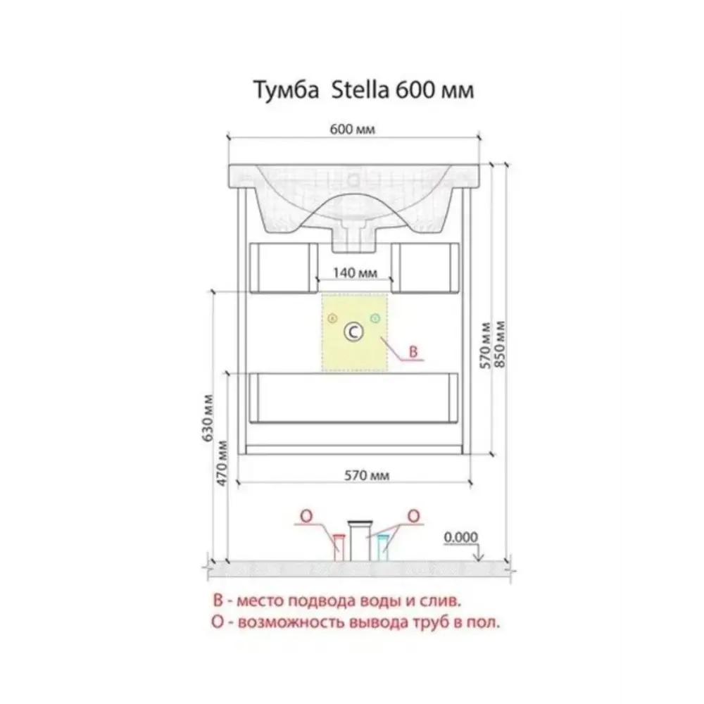 Фото 6 Комплект мебели для ванной комнаты ENCANTO ST60WDV1FT2 шкаф подвесной с раковиной, смеситель Bravat Fit Фото 6 Комплект мебели для ванной комнаты ENCANTO ST60WDV1FT2 шкаф подвесной с раковиной, смеситель Bravat Fit