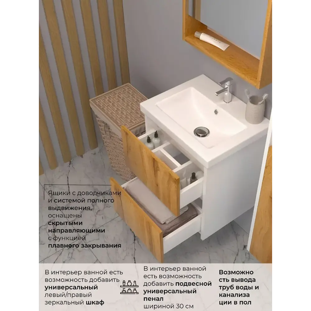 Фото 3 Комплект мебели для ванной комнаты ENCANTO ST60WDV1EL2 шкаф подвесной с раковиной, смеситель Bravat Eler Фото 3 Комплект мебели для ванной комнаты ENCANTO ST60WDV1EL2 шкаф подвесной с раковиной, смеситель Bravat Eler