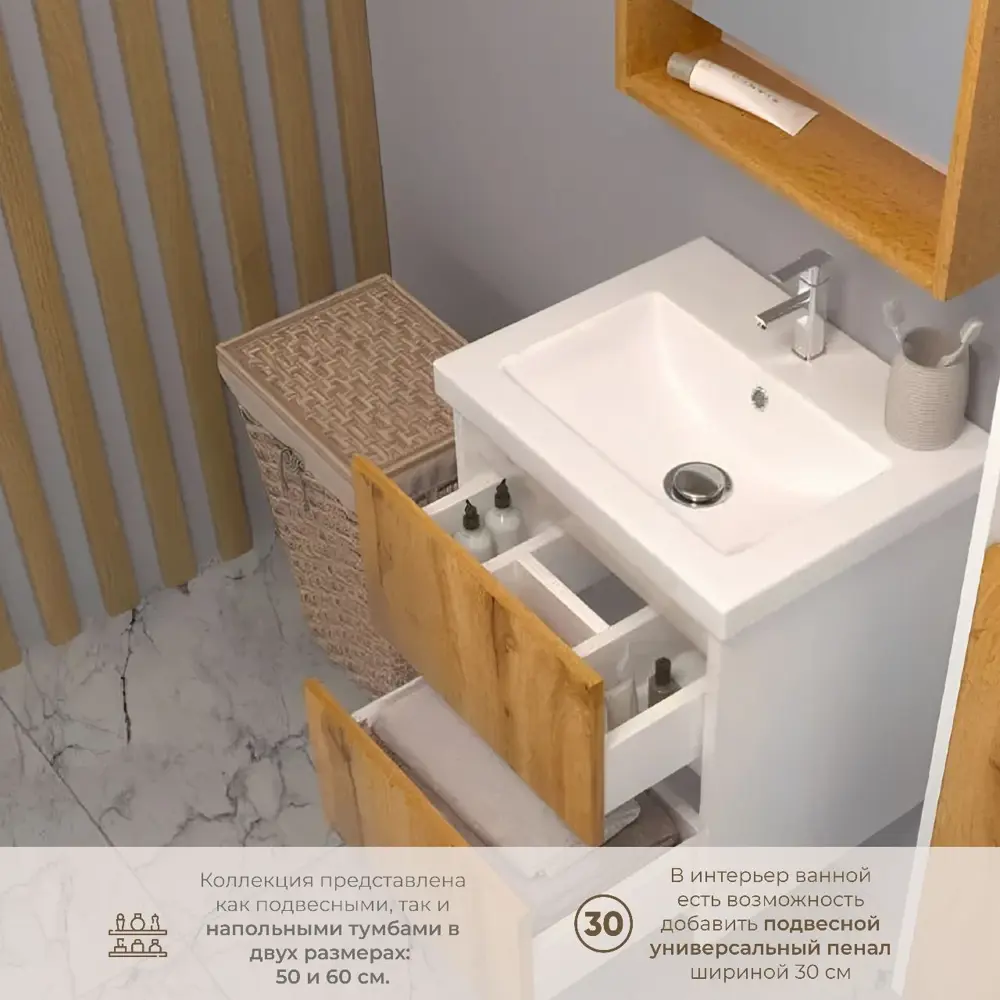 Фото 5 Комплект мебели для ванной комнаты ENCANTO ST60WDVEL3 шкаф напольный с раковиной, Зеркало-шкаф, смеситель Bravat Eler Фото 5 Комплект мебели для ванной комнаты ENCANTO ST60WDVEL3 шкаф напольный с раковиной, Зеркало-шкаф, смеситель Bravat Eler