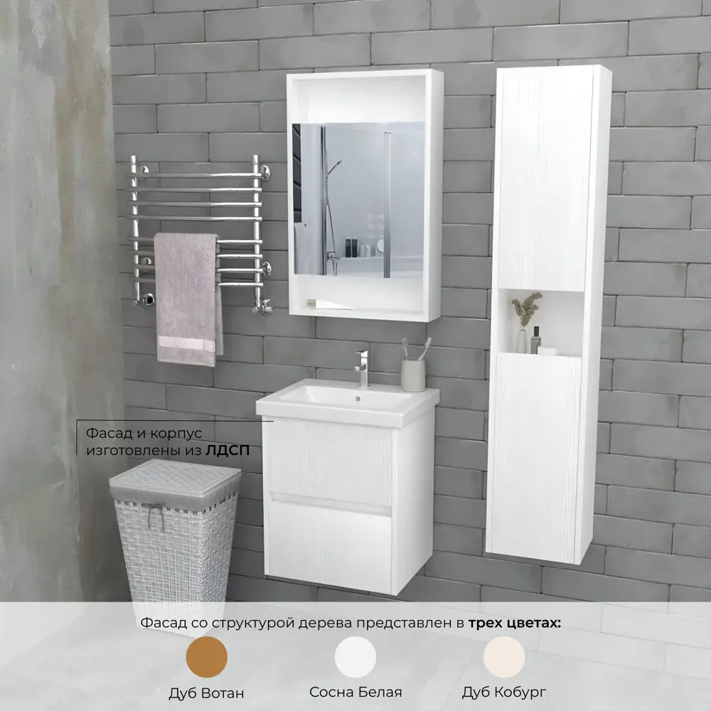 Фото Комплект мебели для ванной комнаты ENCANTO ST60WSW1FT3 шкаф напольный с раковиной, Зеркало-шкаф, смеситель Bravat Fit Фото Комплект мебели для ванной комнаты ENCANTO ST60WSW1FT3 шкаф напольный с раковиной, Зеркало-шкаф, смеситель Bravat Fit