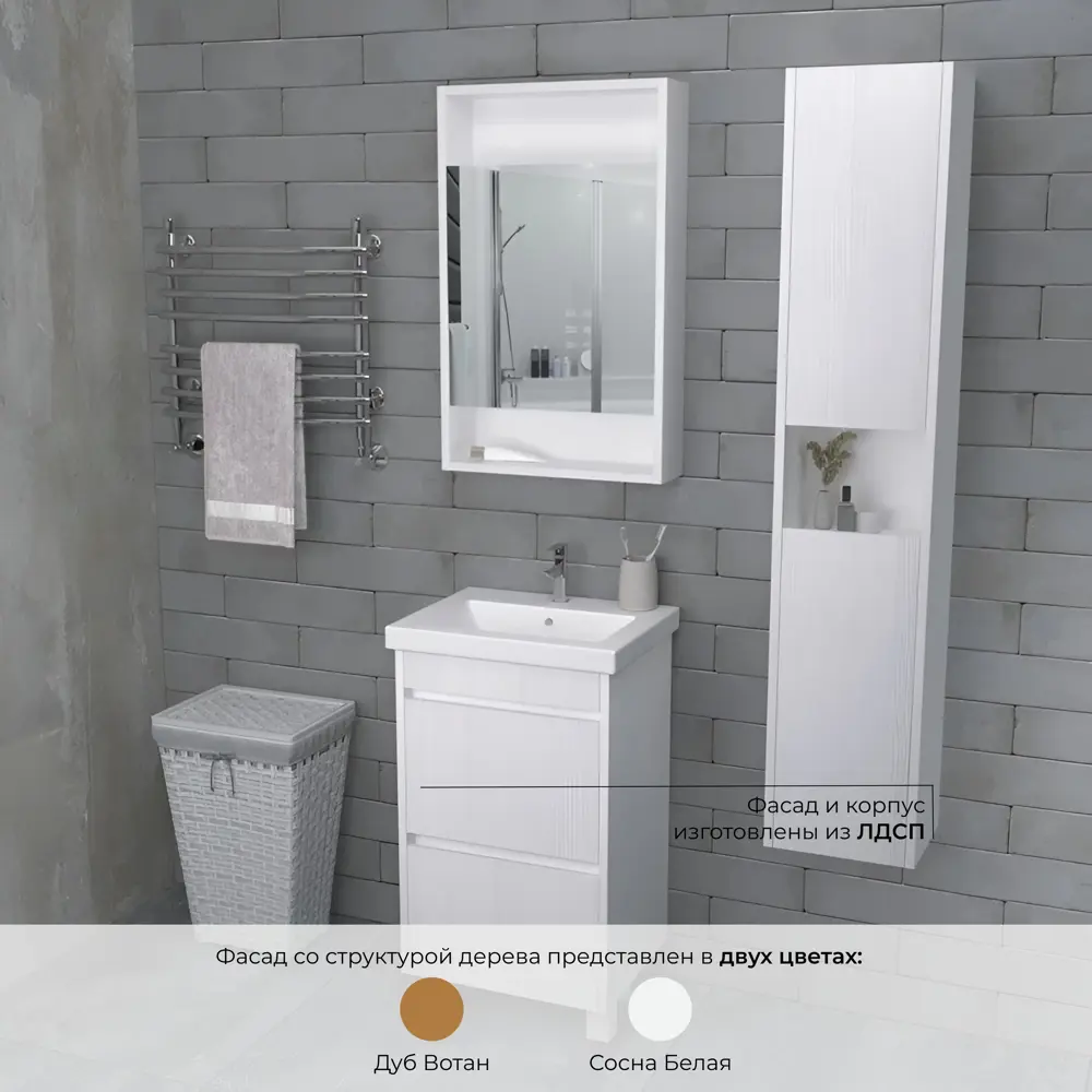 Фото Комплект мебели для ванной комнаты Encanto ST60WSW21FT2 тумба напольная с раковиной, смеситель Bravat Fit Фото Комплект мебели для ванной комнаты Encanto ST60WSW21FT2 тумба напольная с раковиной, смеситель Bravat Fit