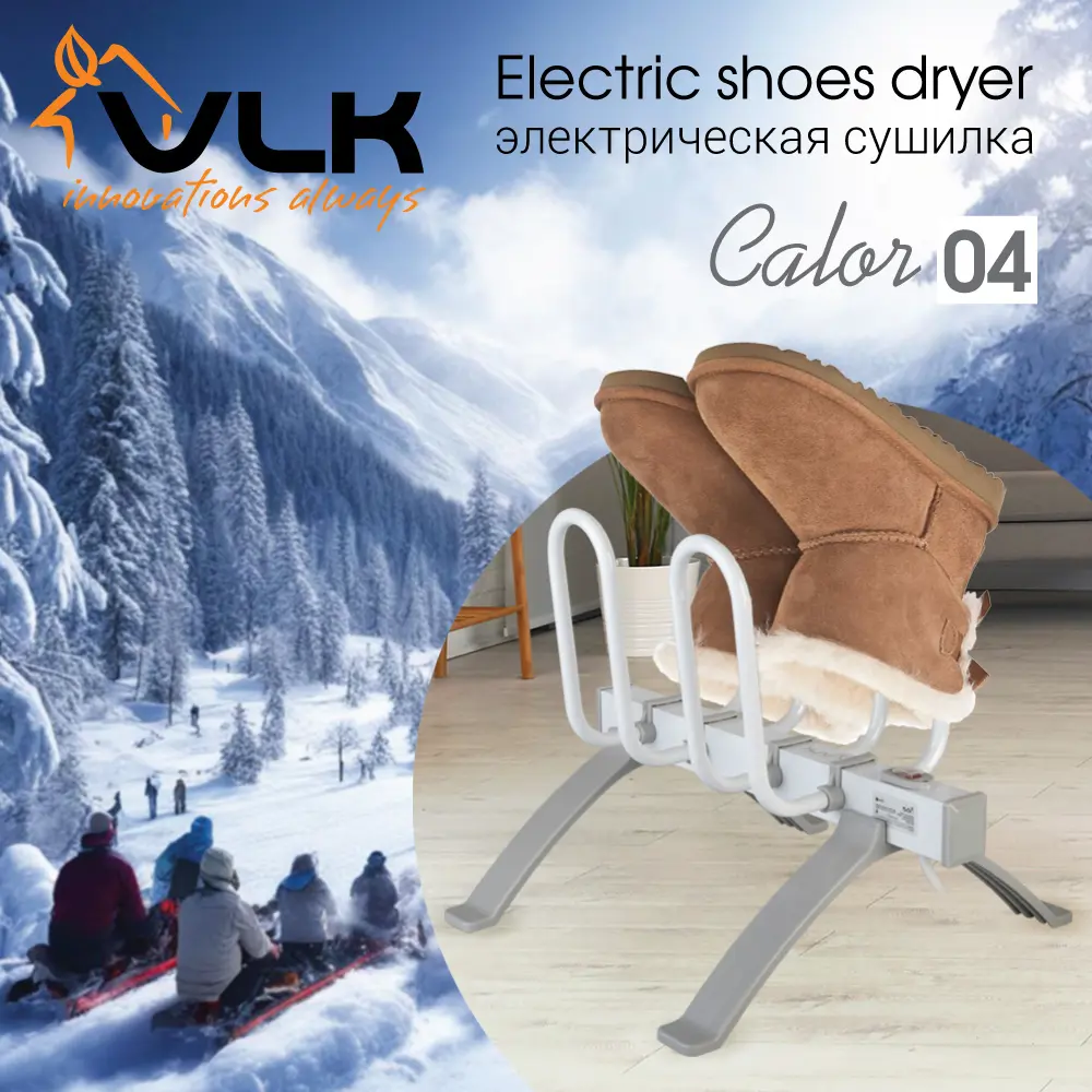 Фото 5 Сушилка для обуви VLK Calor-04 цвет белый Фото 5 Сушилка для обуви VLK Calor-04 цвет белый