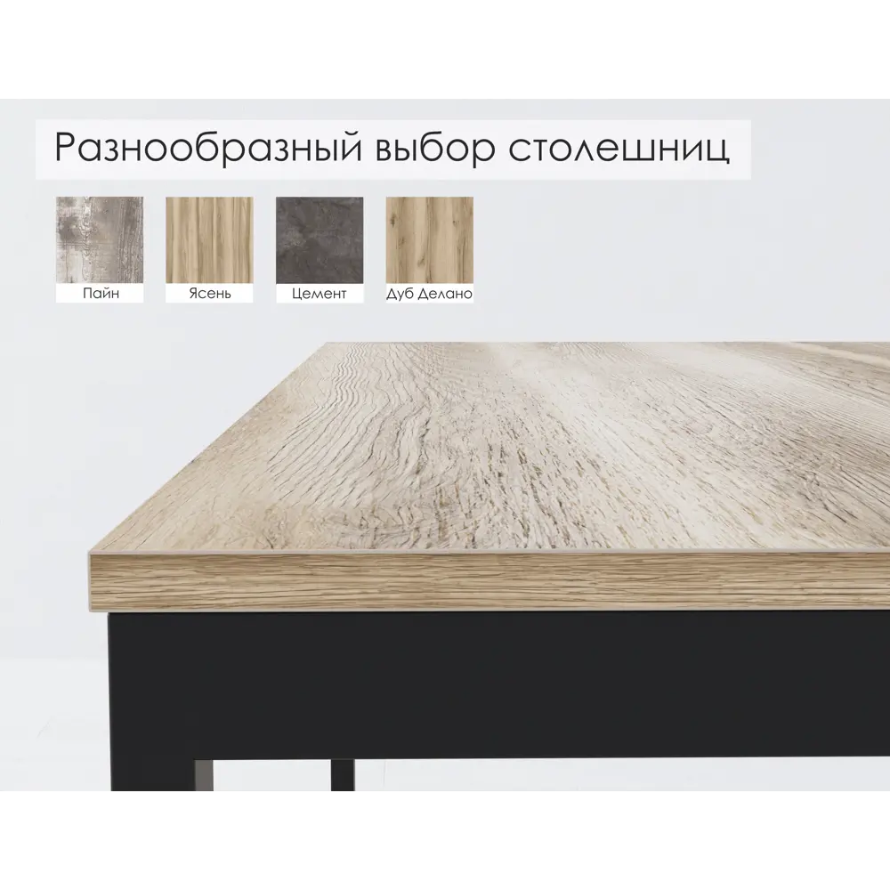 Фото 3 Компьютерный стол Weldwood Flat 120x75x60 см металл цвет ясень Фото 3 Компьютерный стол Weldwood Flat 120x75x60 см металл цвет ясень