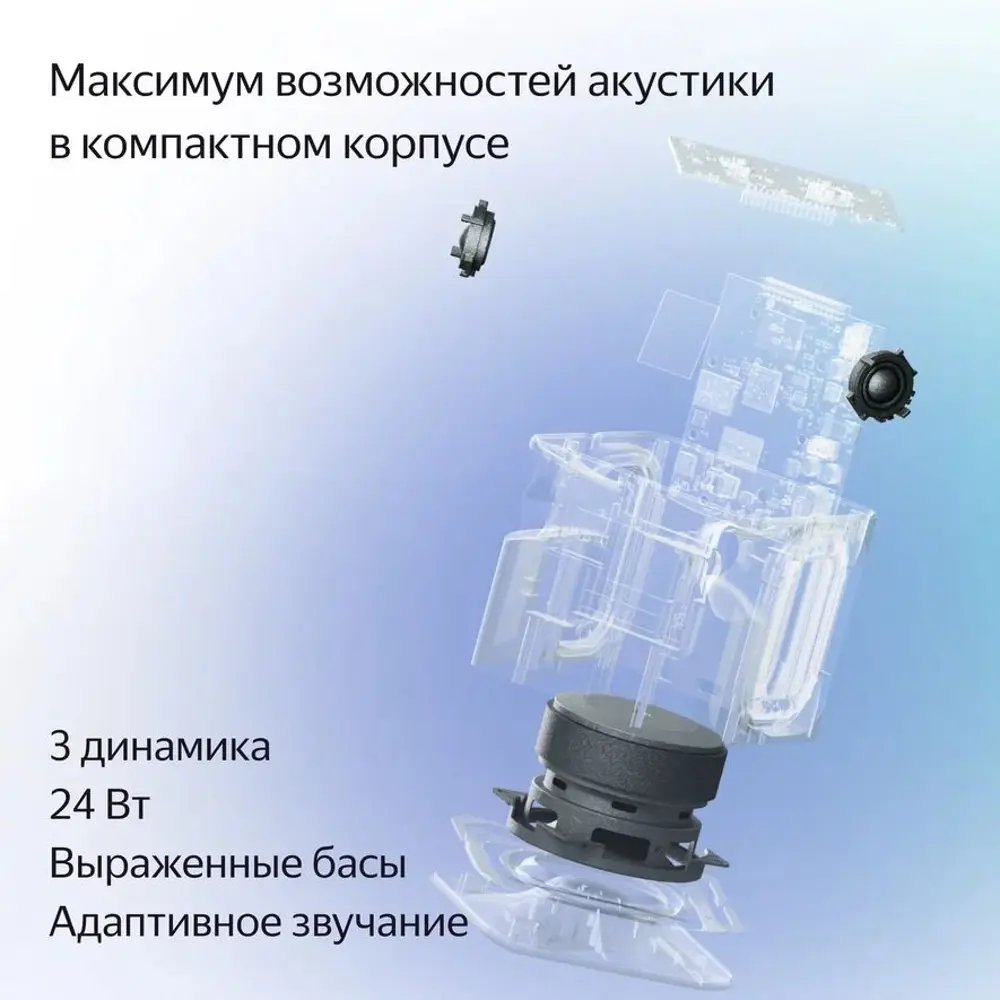 Фото 4 Умная колонка Яндекс Станция Миди YNDX-00054GRY с Алисой цвет серый Фото 4 Умная колонка Яндекс Станция Миди YNDX-00054GRY с Алисой цвет серый