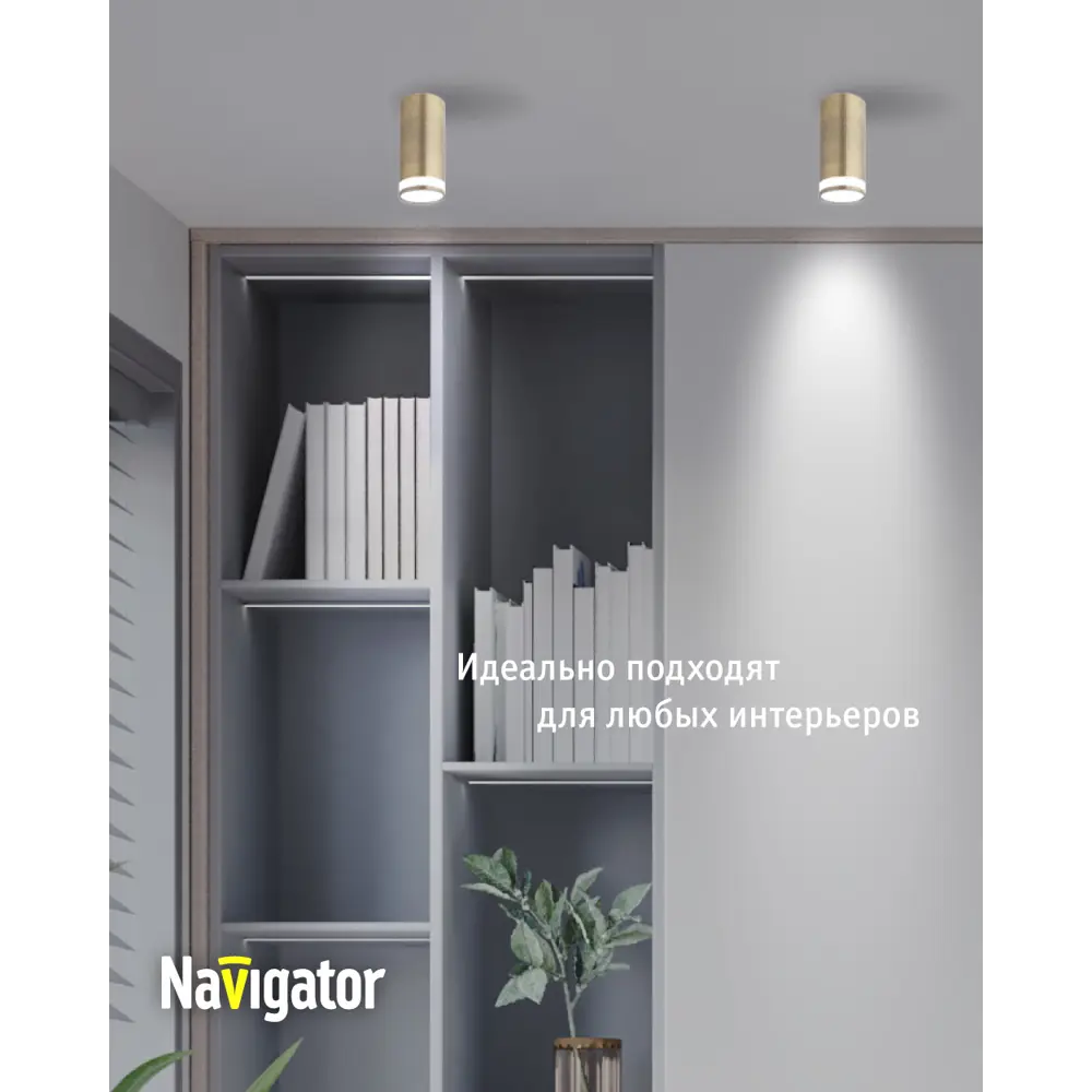 Фото 4 Светильник точечный накладной Navigator Nfs-c-003-05 3 м² под отверстие 11 см цвет бронза Фото 4 Светильник точечный накладной Navigator Nfs-c-003-05 3 м² под отверстие 11 см цвет бронза