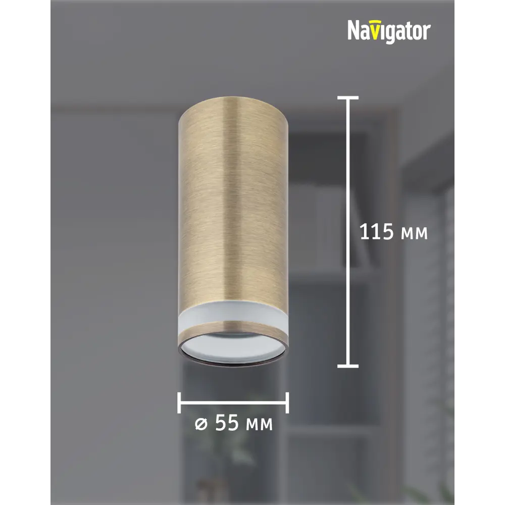 Фото 3 Светильник точечный накладной Navigator Nfs-c-003-05 3 м² под отверстие 11 см цвет бронза Фото 3 Светильник точечный накладной Navigator Nfs-c-003-05 3 м² под отверстие 11 см цвет бронза