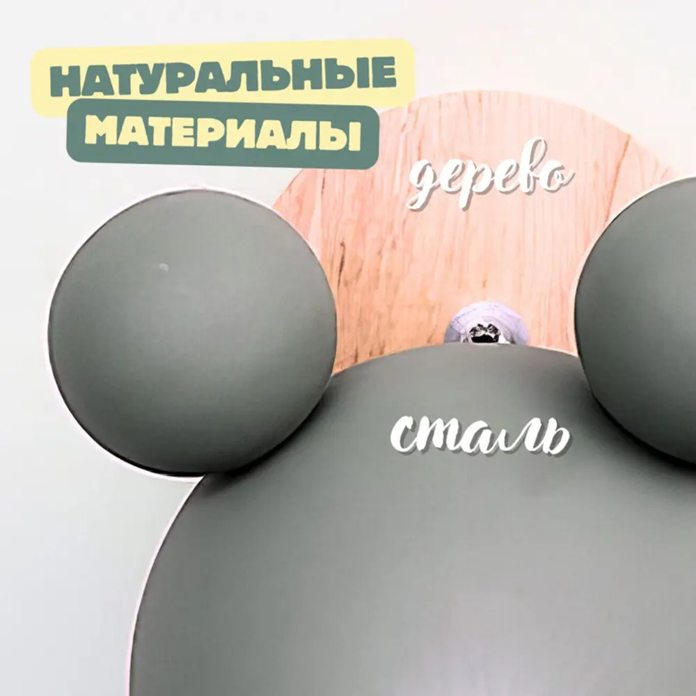 Фото 4 Настенный светильник Flylight Panda-gray цвет серый Фото 4 Настенный светильник Flylight Panda-gray цвет серый