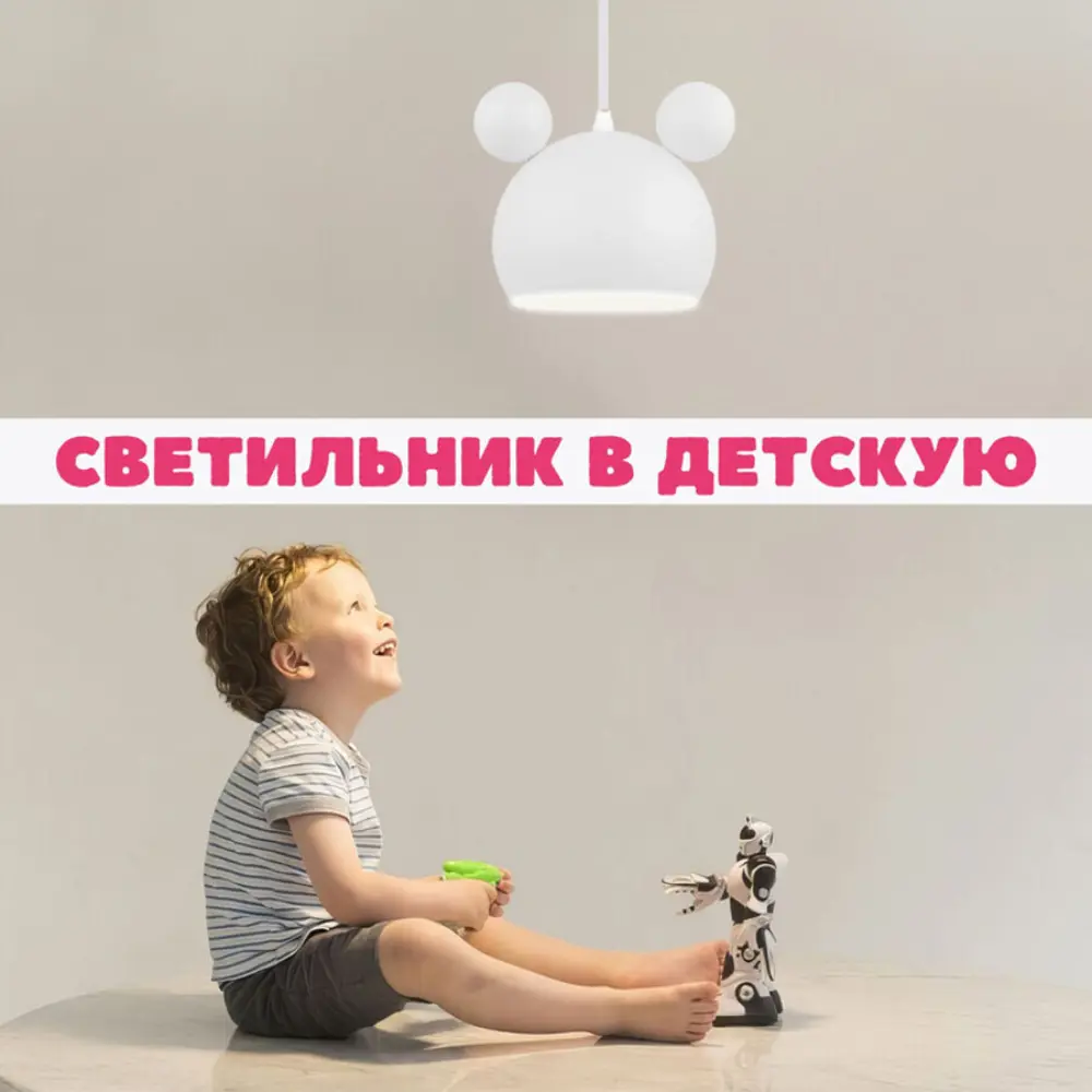 Фото 2 Светильник подвесной Flylight Pdl-panda-bel 1 лампы 8 м² цвет белый Фото 2 Светильник подвесной Flylight Pdl-panda-bel 1 лампы 8 м² цвет белый