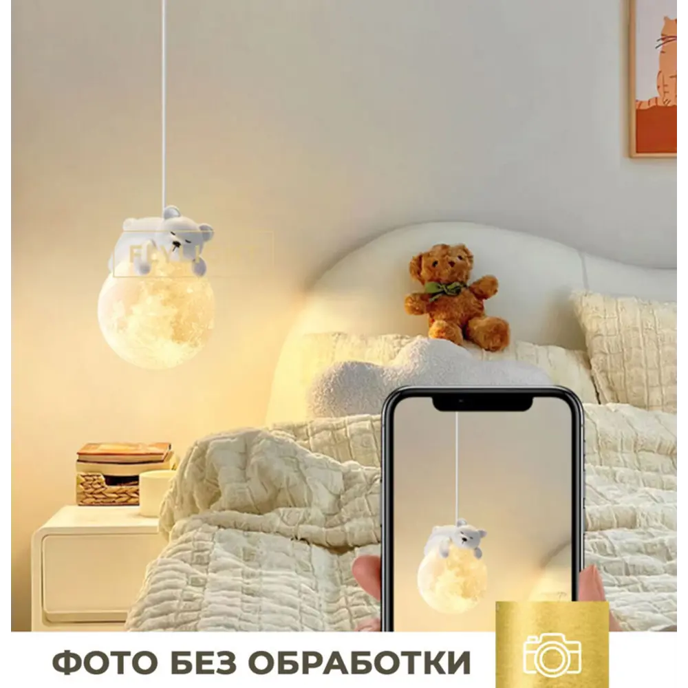 Фото 5 Светильник подвесной Flylight Pdl-misha 1 лампы 8 м² цвет белый Фото 5 Светильник подвесной Flylight Pdl-misha 1 лампы 8 м² цвет белый