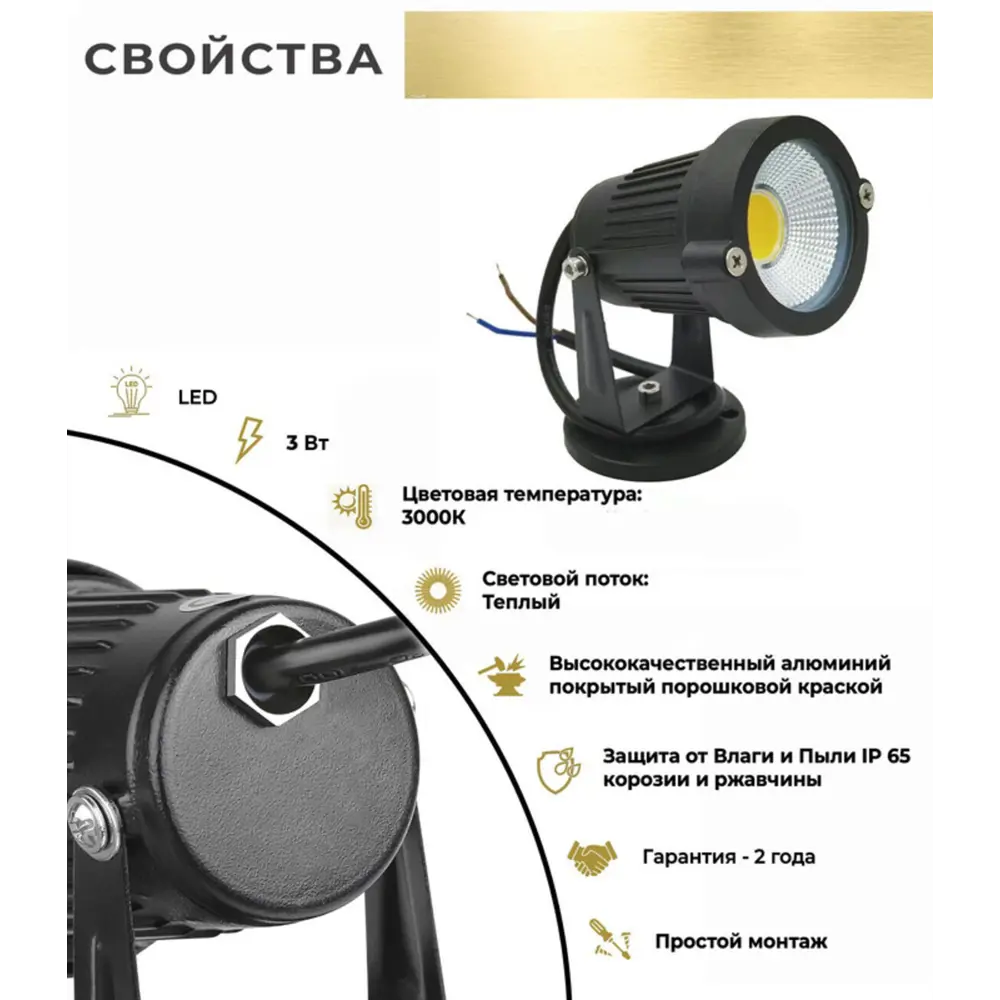 Фото 3 Светильник ландшафтный светодиодный Flylight Lsf210 5.6 см теплый белый (желтый) свет цвет основания белый Фото 3 Светильник ландшафтный светодиодный Flylight Lsf210 5.6 см теплый белый (желтый) свет цвет основания белый