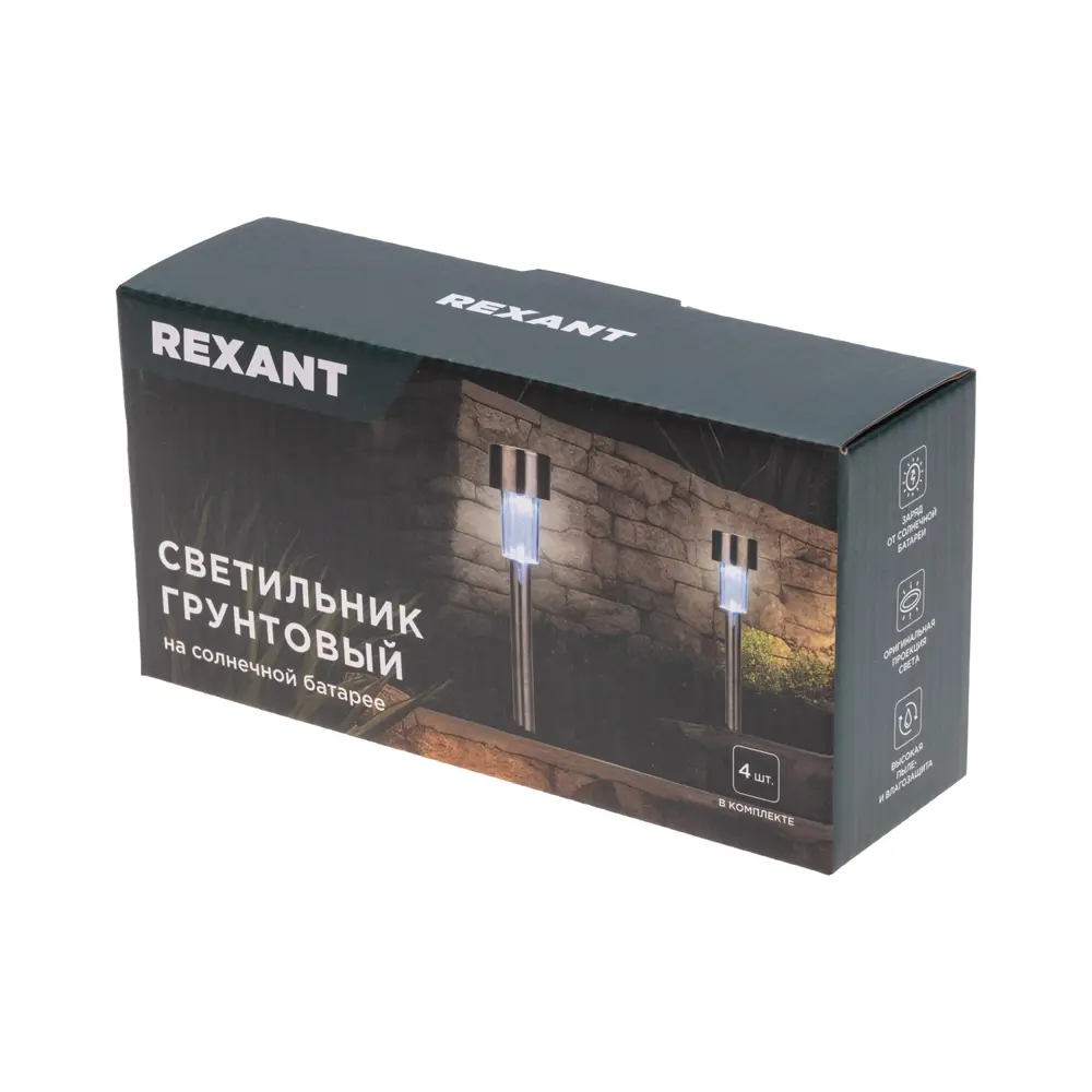Фото 2 Светильник в грунт Rexant Бонд на солнечных батареях 4.7 см цвет серебристый нейтральный белый свет Фото 2 Светильник в грунт Rexant Бонд на солнечных батареях 4.7 см цвет серебристый нейтральный белый свет