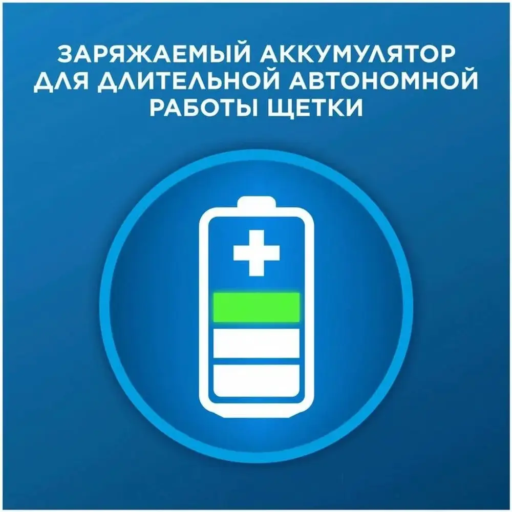 Фото 5 Электрическая зубная щетка Braun Oral-B Vitality D103.413.3 White Фото 5 Электрическая зубная щетка Braun Oral-B Vitality D103.413.3 White