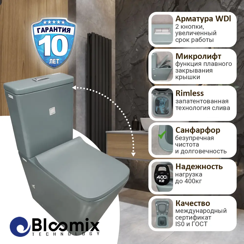 Фото Унитаз-компакт Bloomix Americium 2607GW горизонтальный выпуск Фото Унитаз-компакт Bloomix Americium 2607GW горизонтальный выпуск