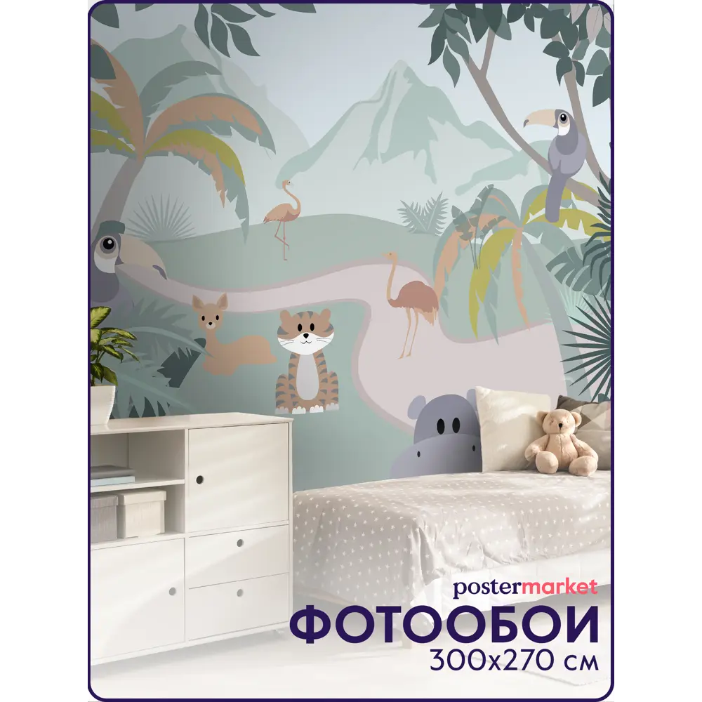 Фото Фотообои флизелиновые Postermarket 300x270 см WM-435V2