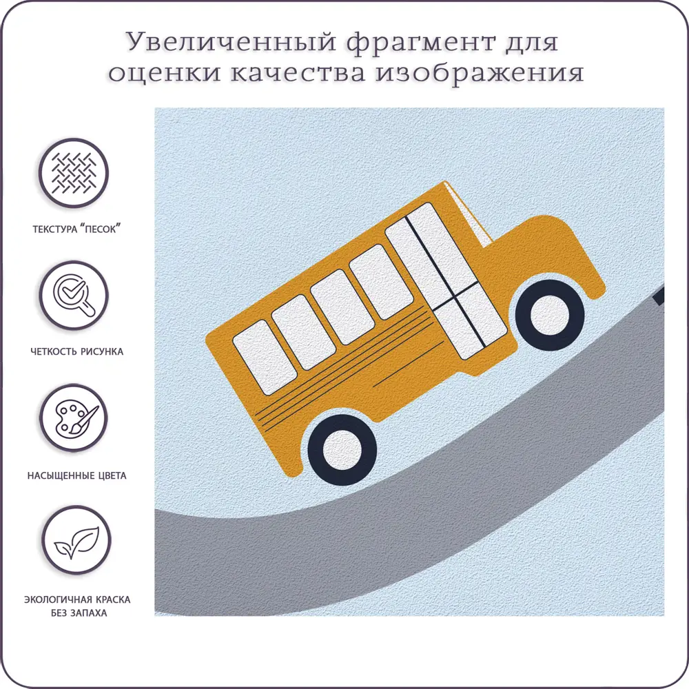 Фото 4 Фотообои флизелиновые Barton wall Машинки и Вертолет 500x270 см Машинки и Вертолет K29805-C Фото 4 Фотообои флизелиновые Barton wall Машинки и Вертолет 500x270 см Машинки и Вертолет K29805-C