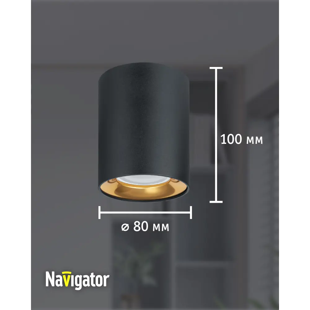 Фото 3 Светильник точечный накладной Navigator Nfs-c-002-05 3 м² под отверстие 7.5 см цвет черный Фото 3 Светильник точечный накладной Navigator Nfs-c-002-05 3 м² под отверстие 7.5 см цвет черный