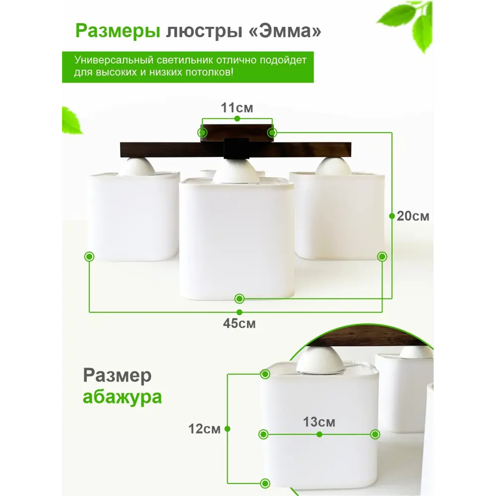 Фото 5 Люстра потолочная деревянная Дубравия 028-41-24 Надя 4 лампы 20 м² цвет венге