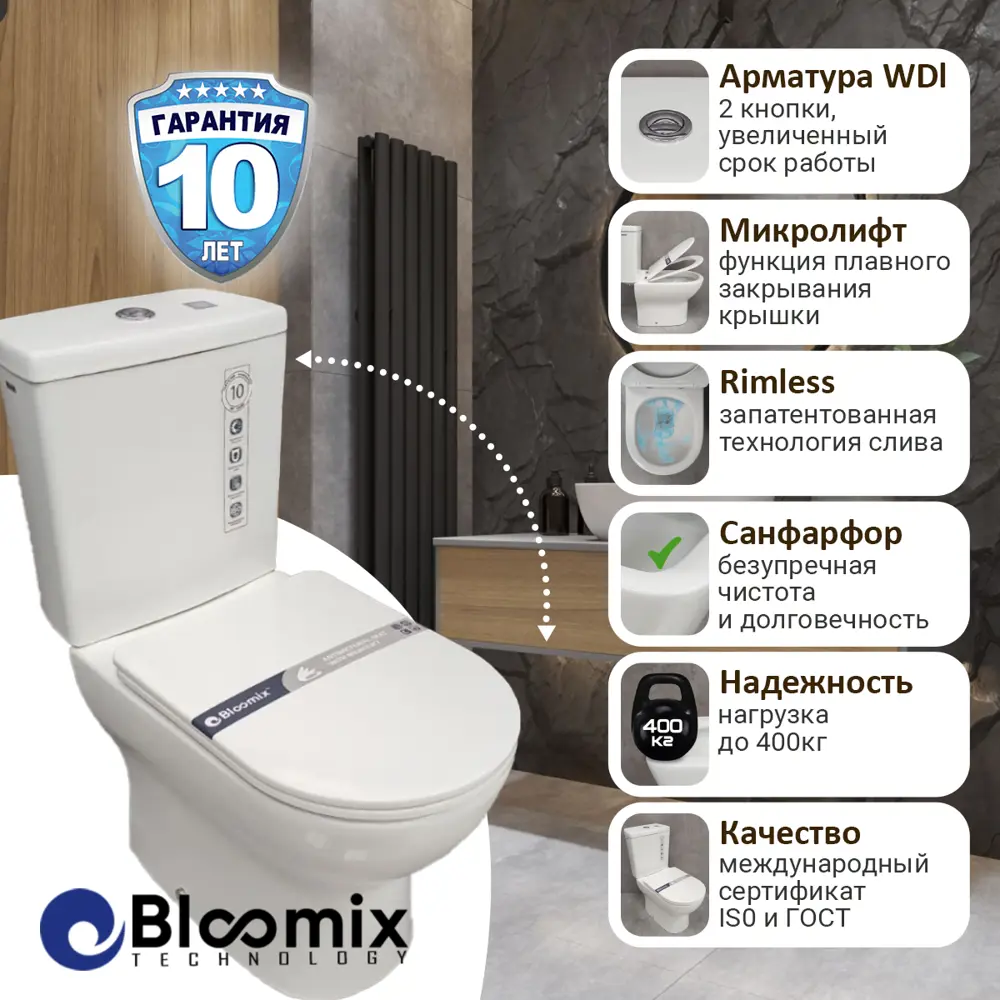 Фото Унитаз-компакт Bloomix DB1851W/PP Washdow горизонтальный выпуск двойной слив Фото Унитаз-компакт Bloomix DB1851W/PP Washdow горизонтальный выпуск двойной слив