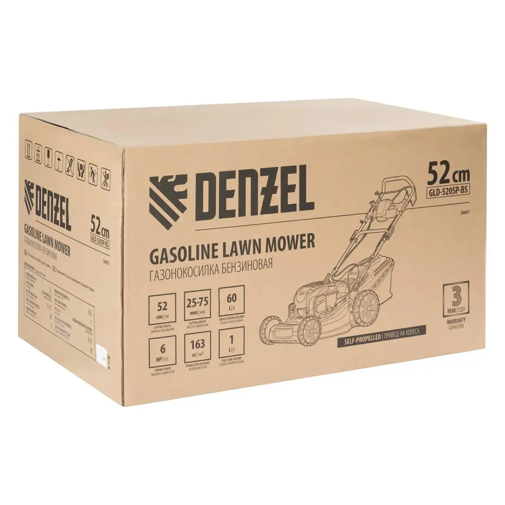 Фото 17 Газонокосилка бензиновая несамоходная Denzel GLD-520SP-BS 6 л.с. 52 см Фото 17 Газонокосилка бензиновая несамоходная Denzel GLD-520SP-BS 6 л.с. 52 см