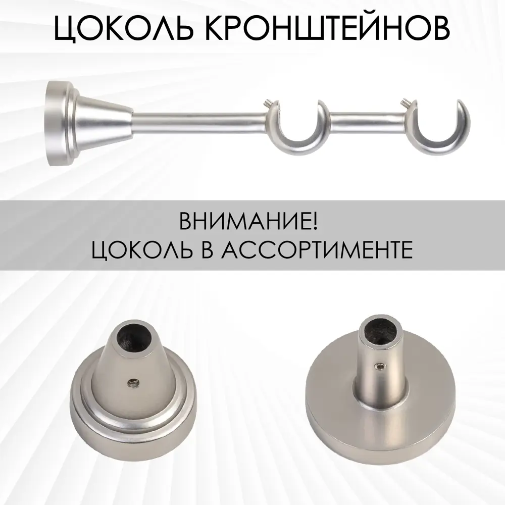 Фото 6 Карниз для штор двухрядный Эскар 9580017350, 350 см металл, цвет хром, витой цилиндр Фото 6 Карниз для штор двухрядный Эскар 9580017350, 350 см металл, цвет хром, витой цилиндр
