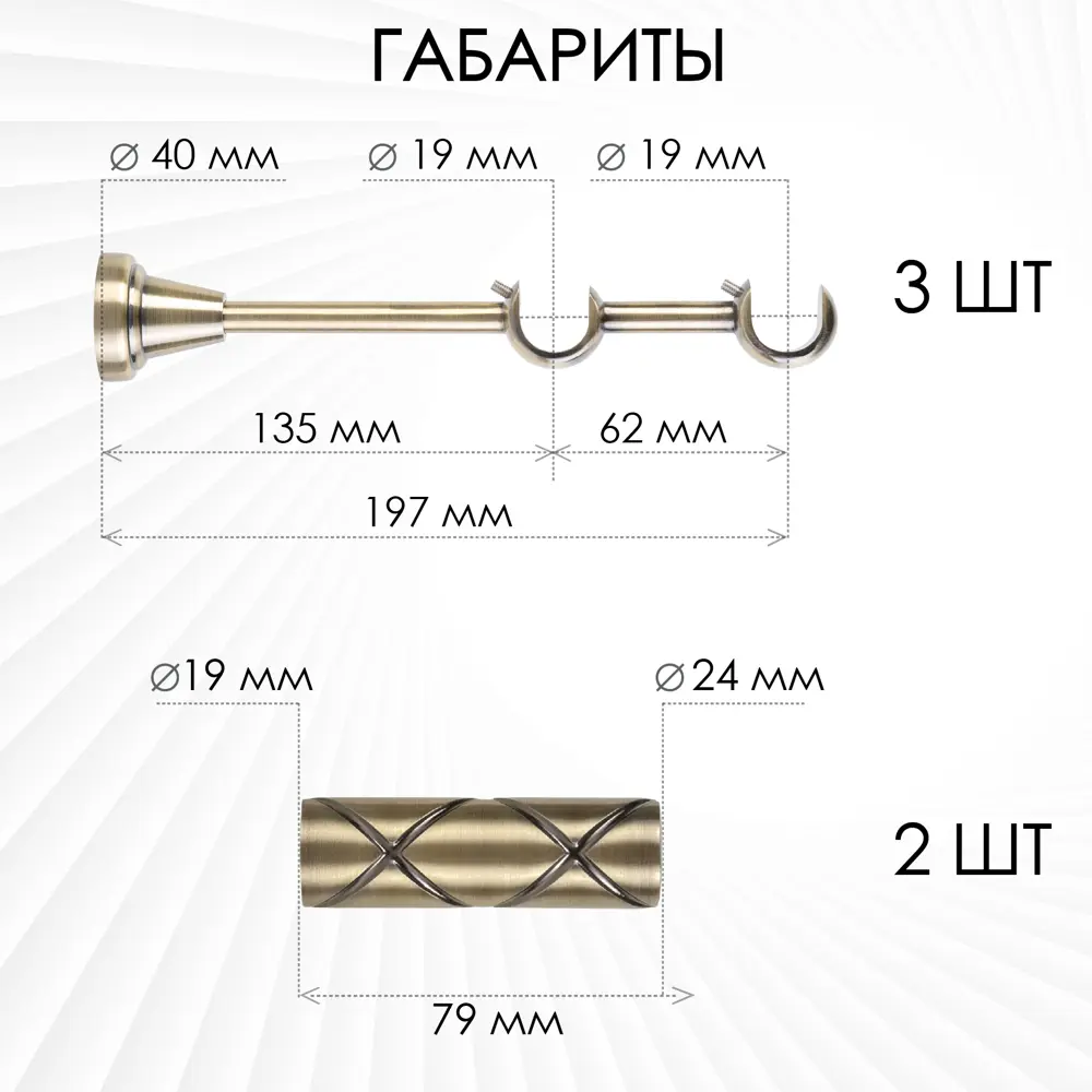 Фото 2 Карниз для штор двухрядный Эскар 9700015350, 350 см, металл, цвет бронза, цилиндр ромбы Фото 2 Карниз для штор двухрядный Эскар 9700015350, 350 см, металл, цвет бронза, цилиндр ромбы