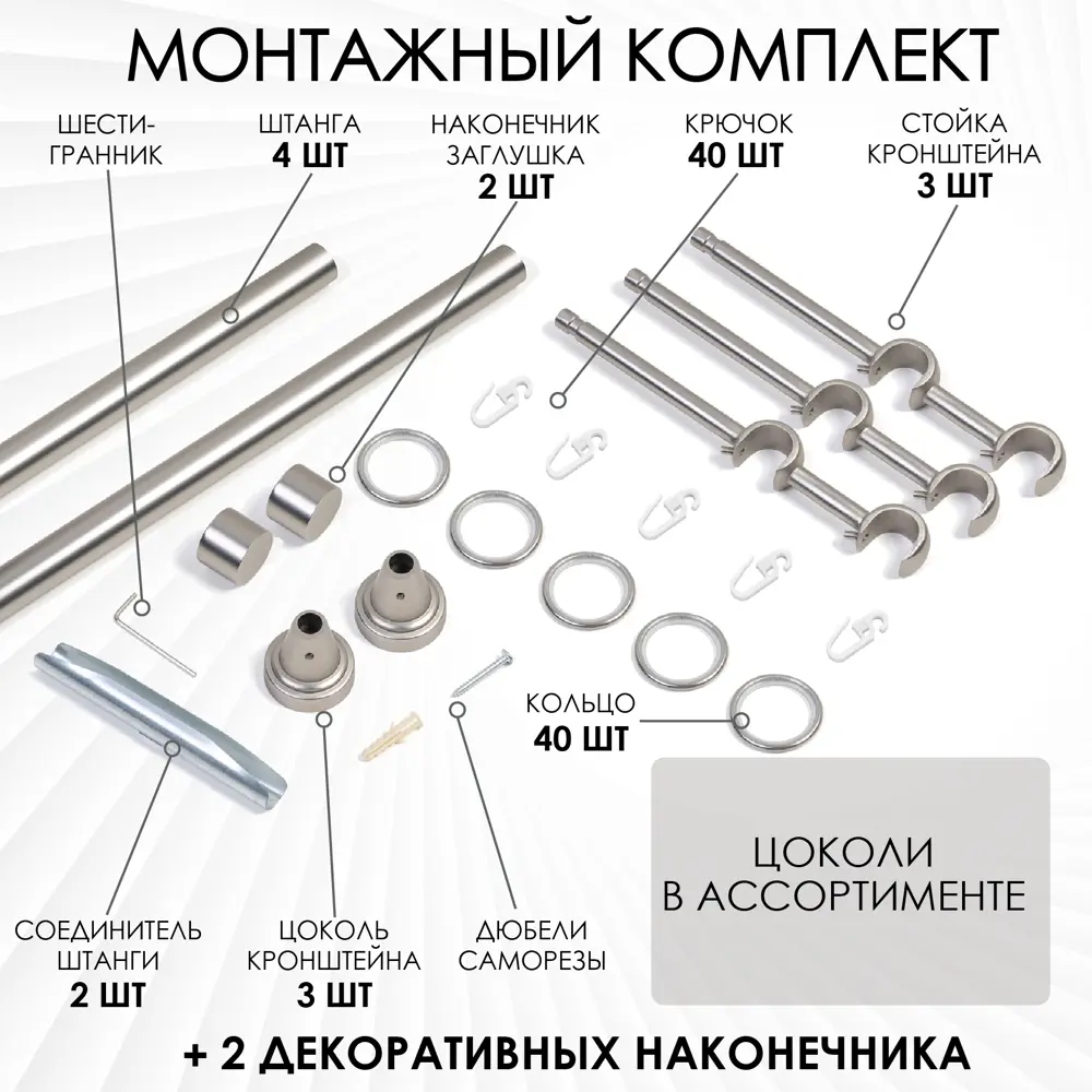 Фото 6 Карниз для штор двухрядный Эскар 9760015200, 200 см, металл, цвет хром, цилиндр стеклянный Фото 6 Карниз для штор двухрядный Эскар 9760015200, 200 см, металл, цвет хром, цилиндр стеклянный