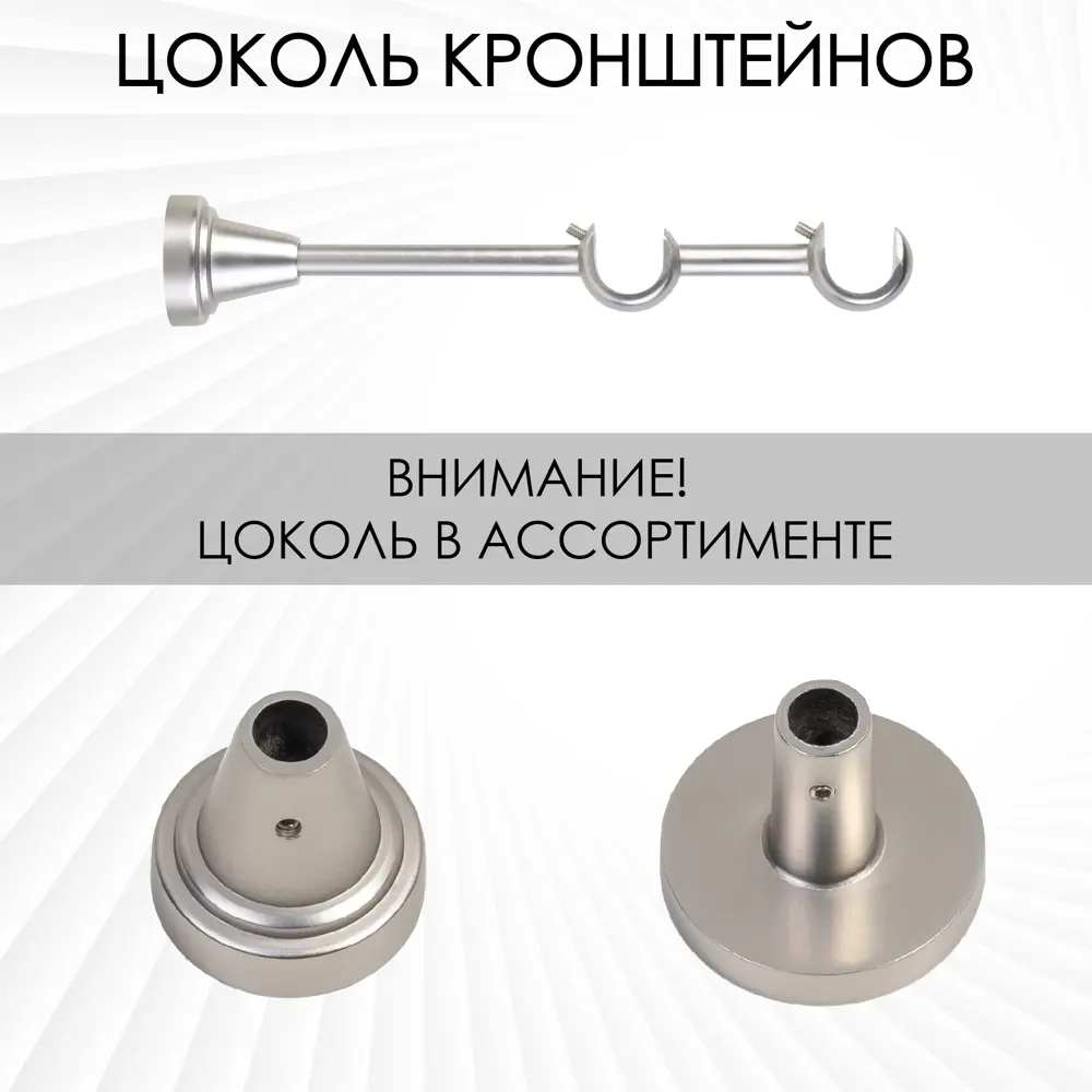 Фото 4 Карниз для штор двухрядный Эскар 9760015200, 200 см, металл, цвет хром, цилиндр стеклянный Фото 4 Карниз для штор двухрядный Эскар 9760015200, 200 см, металл, цвет хром, цилиндр стеклянный