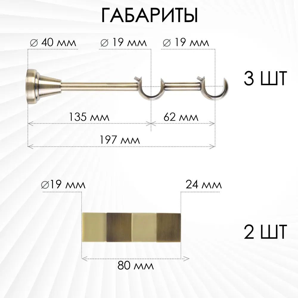 Фото 2 Карниз для штор двухрядный Эскар 9680015350, 350 см, металл, цвет бронза, триглиф комби Фото 2 Карниз для штор двухрядный Эскар 9680015350, 350 см, металл, цвет бронза, триглиф комби