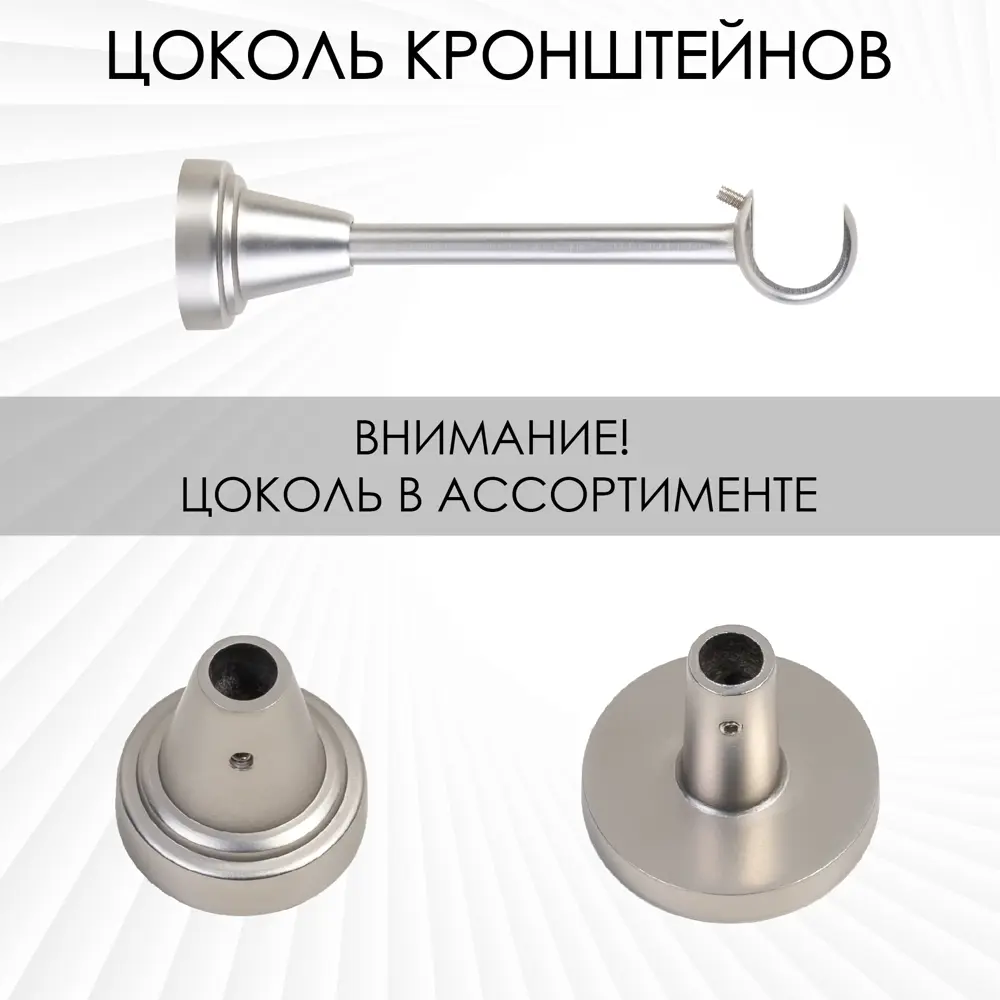 Фото 4 Карниз для штор однорядный Эскар 9420025350, 350 см, металл, цвет хром, цилиндр со стразами Фото 4 Карниз для штор однорядный Эскар 9420025350, 350 см, металл, цвет хром, цилиндр со стразами