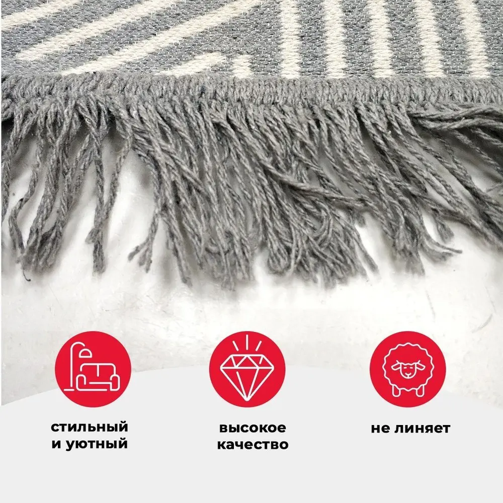 Фото 3 Ковер Mutas Carpet Sacil Rug К1335 90x60 см хлопок Фото 3 Ковер Mutas Carpet Sacil Rug К1335 90x60 см хлопок