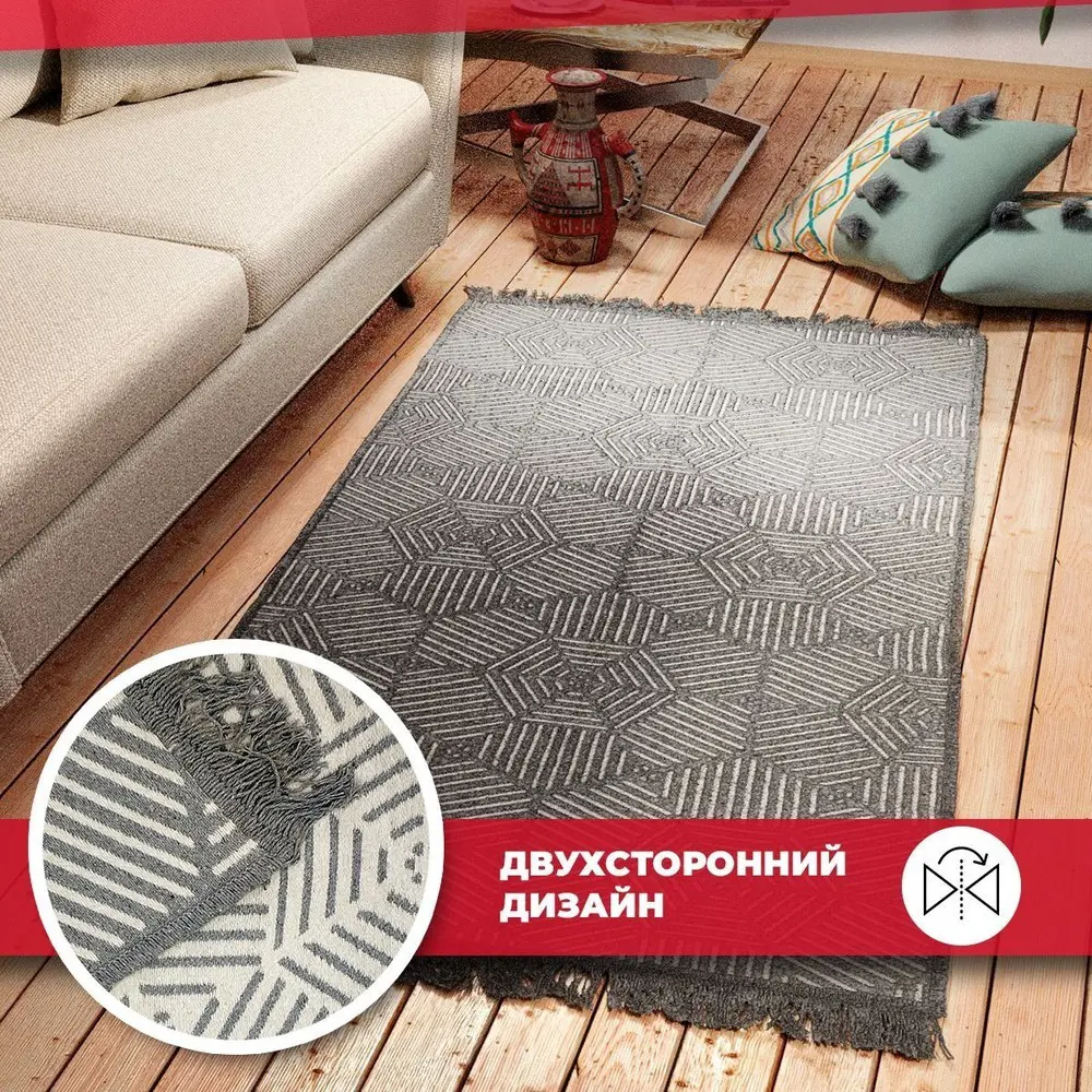 Фото Ковер Mutas Carpet Sacil Rug К1335 90x60 см хлопок Фото Ковер Mutas Carpet Sacil Rug К1335 90x60 см хлопок