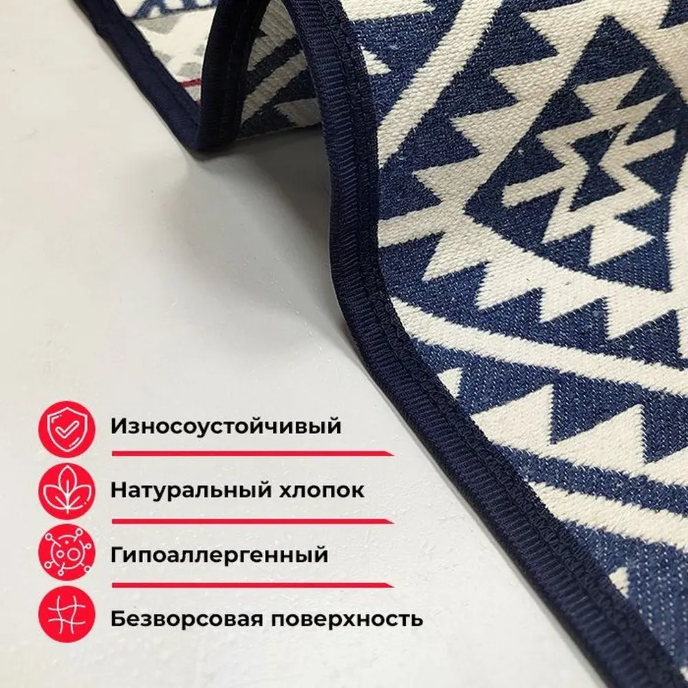 Фото 2 Ковер Mutas Carpet Sacil Rug КС 1357 90x60 см хлопок Фото 2 Ковер Mutas Carpet Sacil Rug КС 1357 90x60 см хлопок