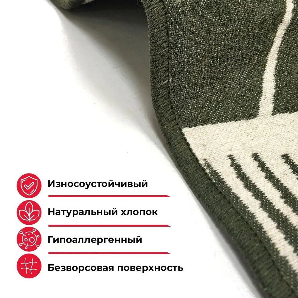 Фото 3 Ковер Mutas Carpet Sacil Rug КС 1491 150x80 см хлопок Фото 3 Ковер Mutas Carpet Sacil Rug КС 1491 150x80 см хлопок