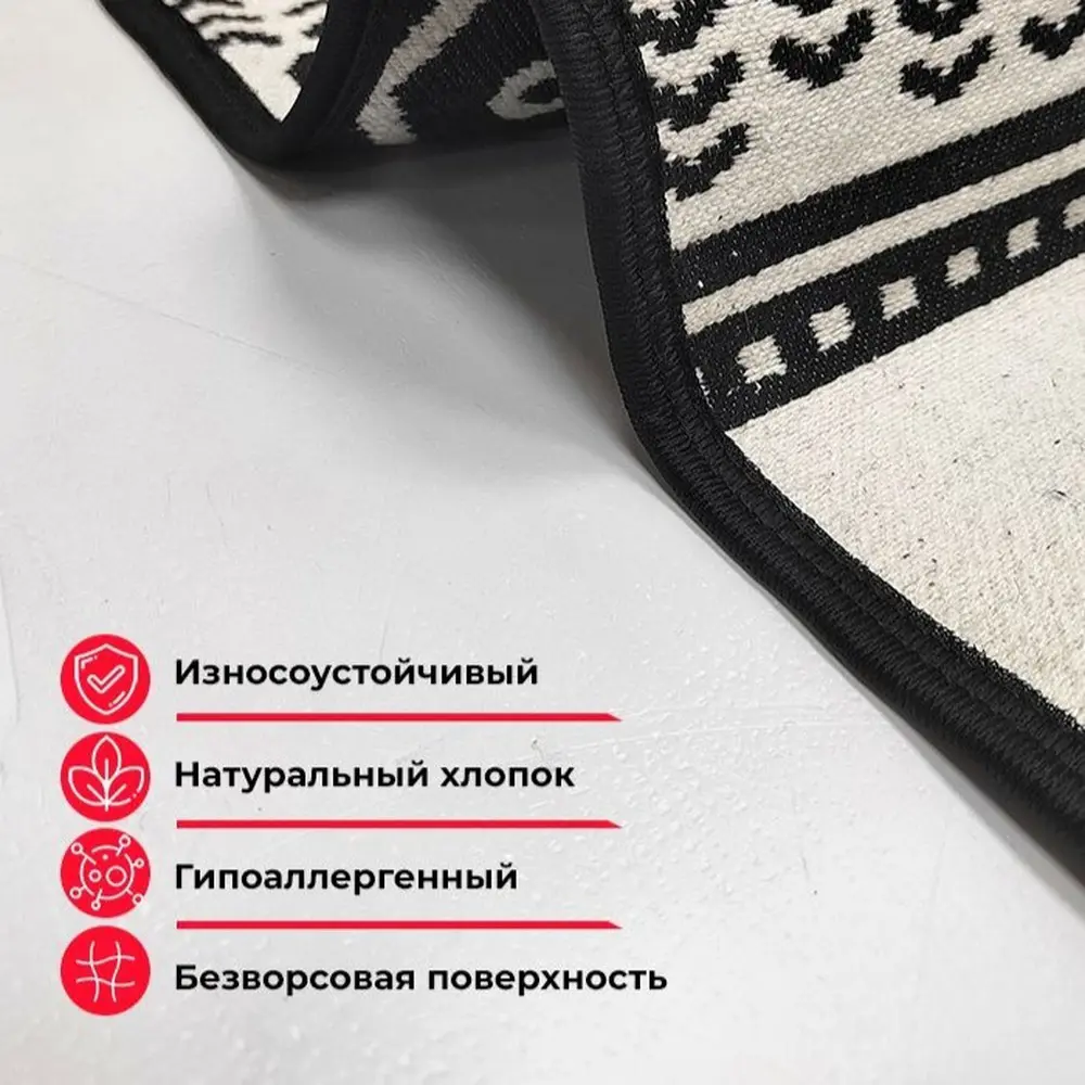 Фото 2 Ковер Mutas Carpet Sacil Rug 1641/A 150x80 см хлопок Фото 2 Ковер Mutas Carpet Sacil Rug 1641/A 150x80 см хлопок