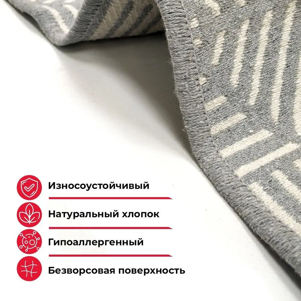 Фото 2 Ковер Mutas Carpet Sacil Rug К1335 200x80 см хлопок