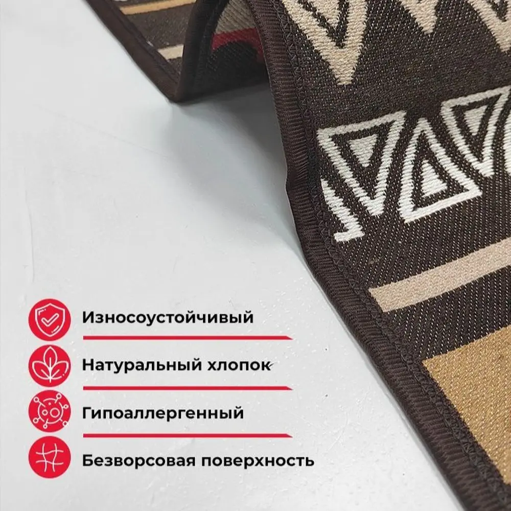 Фото 2 Ковер Mutas Carpet Sacil Rug 1013 150x80 см хлопок Фото 2 Ковер Mutas Carpet Sacil Rug 1013 150x80 см хлопок
