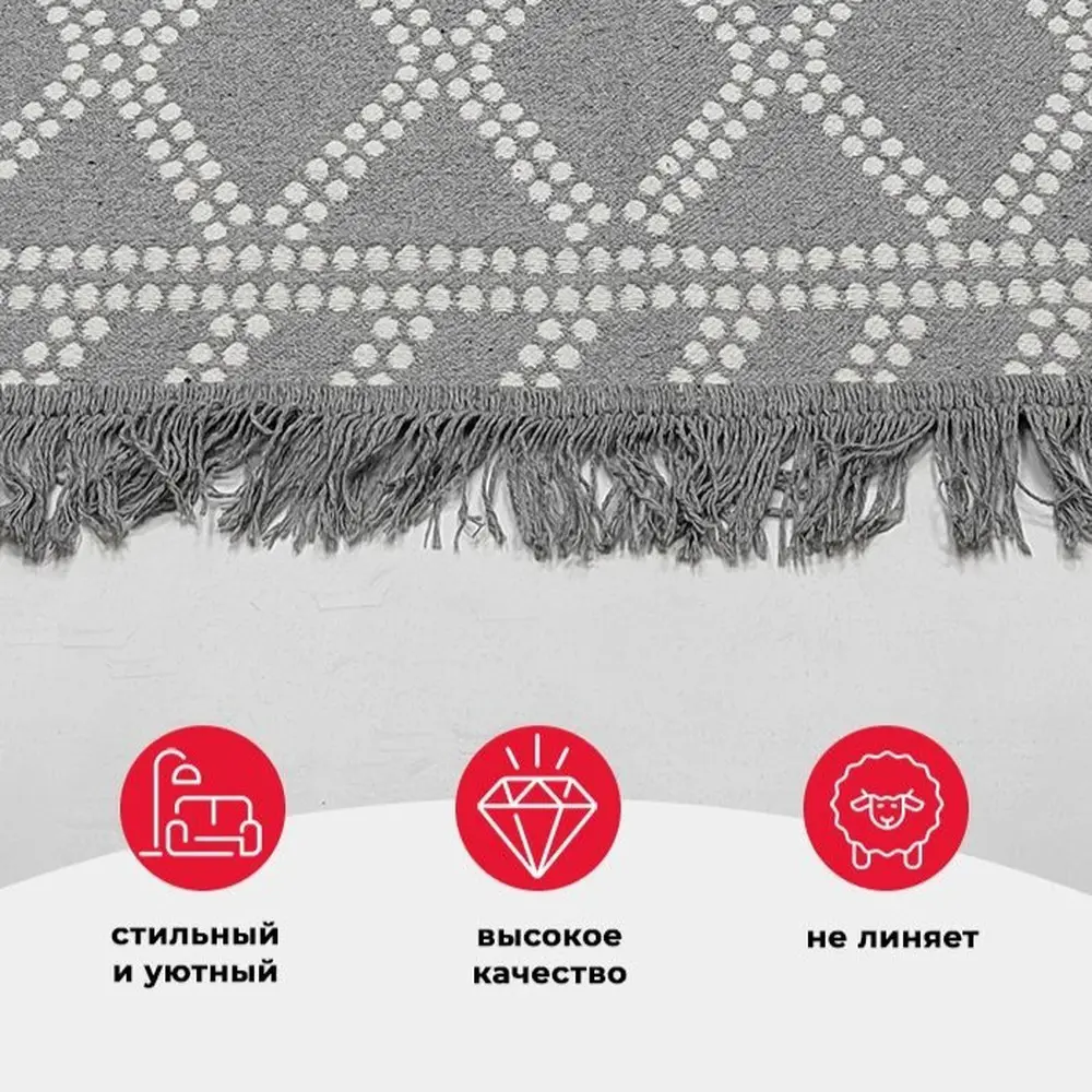 Фото 3 Ковер Mutas Carpet Sacil Rug 5 200x80 см хлопок Фото 3 Ковер Mutas Carpet Sacil Rug 5 200x80 см хлопок