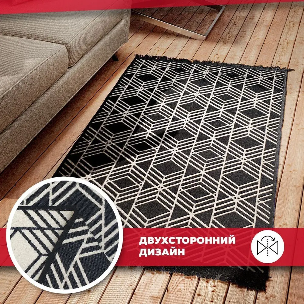 Фото Ковер Mutas Carpet Sacil Rug 1711/A 200x100 см хлопок Фото Ковер Mutas Carpet Sacil Rug 1711/A 200x100 см хлопок