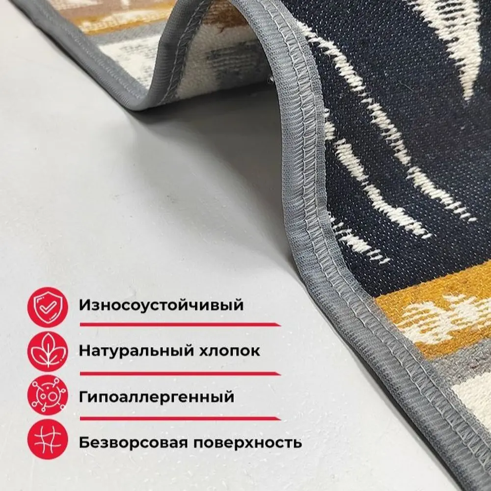 Фото 2 Ковер Mutas Carpet Sacil Rug 1439 200x100 см хлопок Фото 2 Ковер Mutas Carpet Sacil Rug 1439 200x100 см хлопок