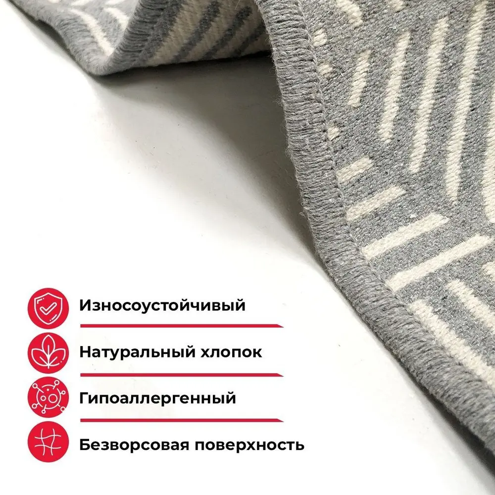 Фото 2 Ковер Mutas Carpet Sacil Rug К1335 250x160 см хлопок Фото 2 Ковер Mutas Carpet Sacil Rug К1335 250x160 см хлопок