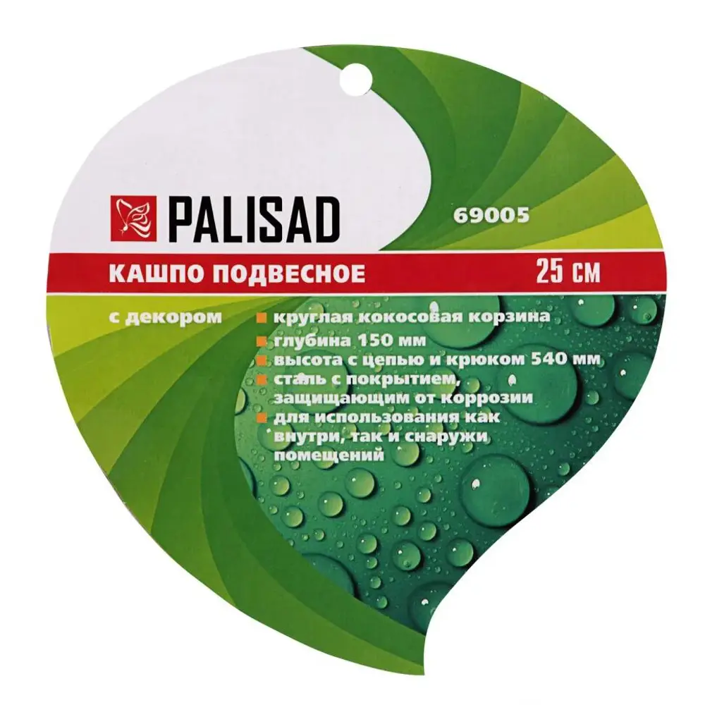Фото 5 Кашпо 69005 Palisad 69005 25 см 2 л сталь коричневый Фото 5 Кашпо 69005 Palisad 69005 25 см 2 л сталь коричневый
